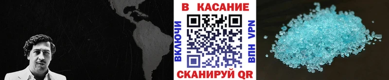 Купить наркотики Белый Cocaine  Alpha-PVP  Канабис  Мефедрон 