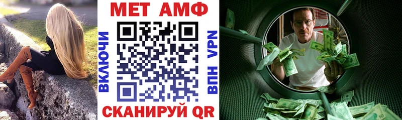 АМФ Розовый  купить  цена  darknet состав  Белый 