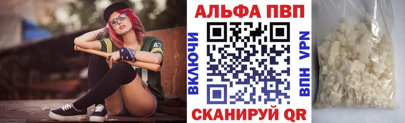 Альфа ПВП мука Белый