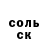 Амфетамин Розовый Gylya Almaz