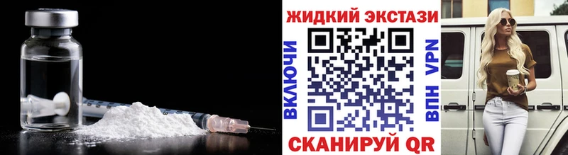 Бутират Butirat  купить наркотики цена  Белый 