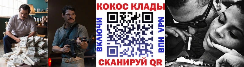КОКАИН Колумбийский Белый