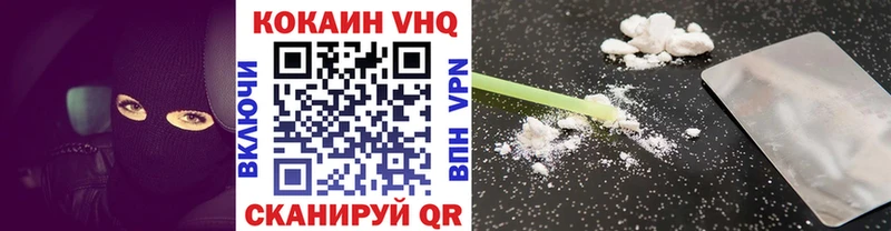 Кокаин Эквадор  купить наркотик  Белый 