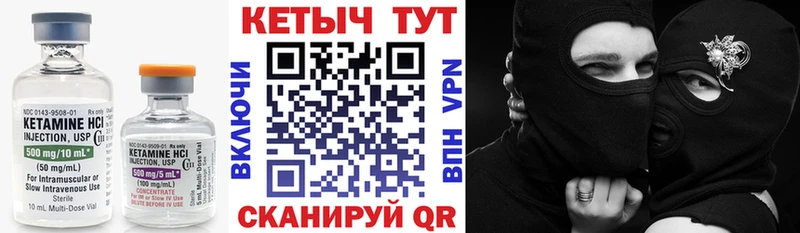 Кетамин VHQ Белый