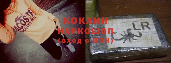 ALPHA-PVP Арсеньев