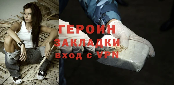 первитин Осташков