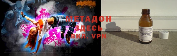 стаф Армянск