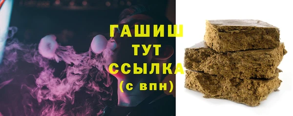 ALPHA-PVP Арсеньев