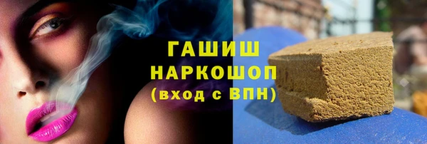стаф Армянск