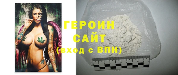ALPHA-PVP Арсеньев