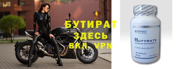 стаф Армянск