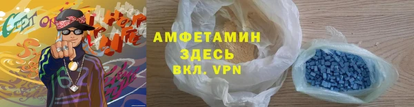 стаф Армянск