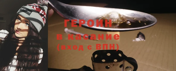 ALPHA-PVP Арсеньев