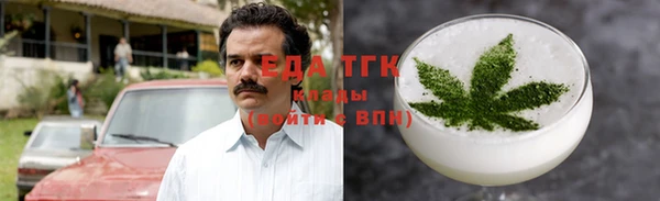 мдма Осинники