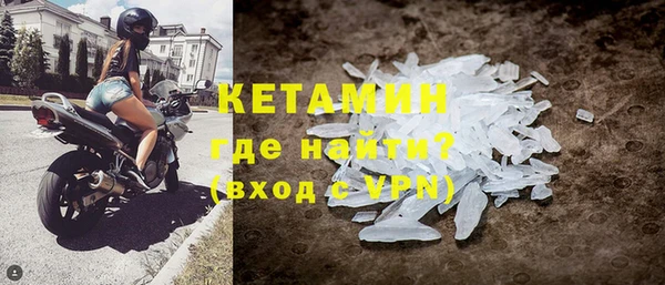 ALPHA-PVP Арсеньев
