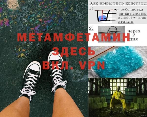 jwh Аркадак