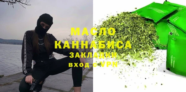 ALPHA-PVP Арсеньев