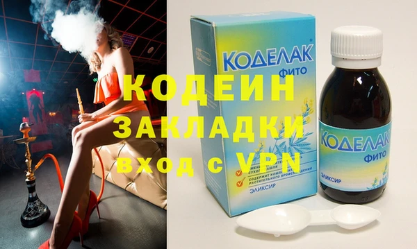 стаф Армянск