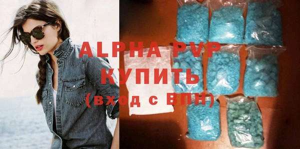 ALPHA-PVP Арсеньев