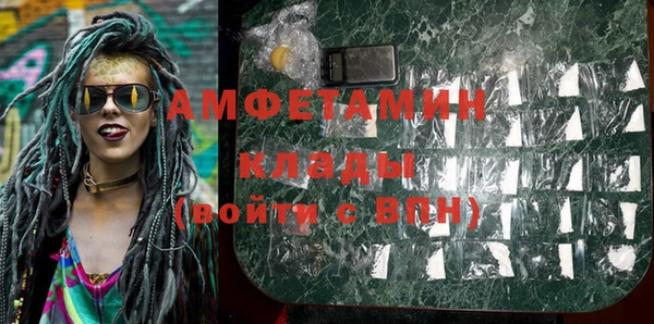 ALPHA-PVP Арсеньев