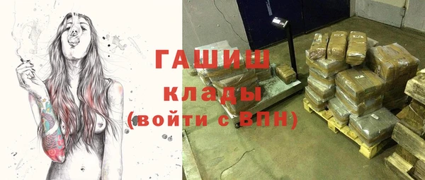 стаф Армянск