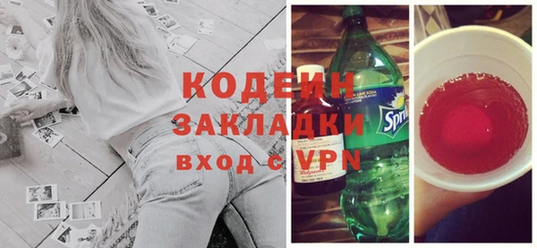 ALPHA-PVP Арсеньев