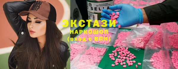 стаф Армянск