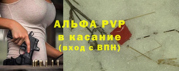 ALPHA-PVP Арсеньев