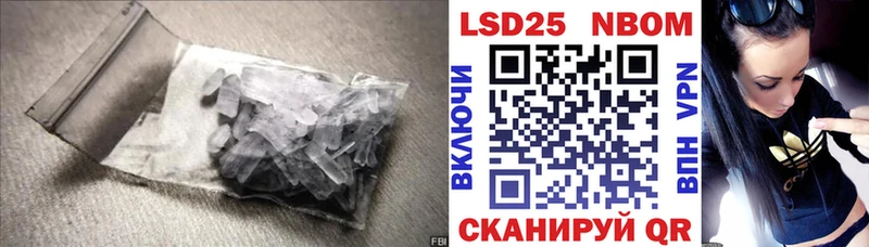ЛСД экстази кислота Белый