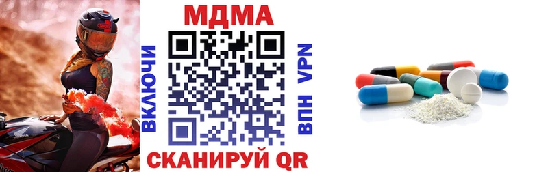 сайты даркнета официальный сайт  хочу   ссылка на мегу ССЫЛКА  Белый  MDMA кристаллы 