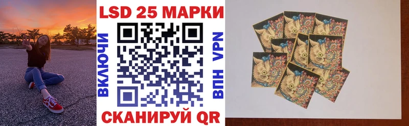 мега как войти  Белый  Марки 25I-NBOMe 1,5мг  наркотики 