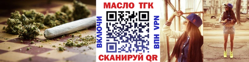 ТГК жижа Белый